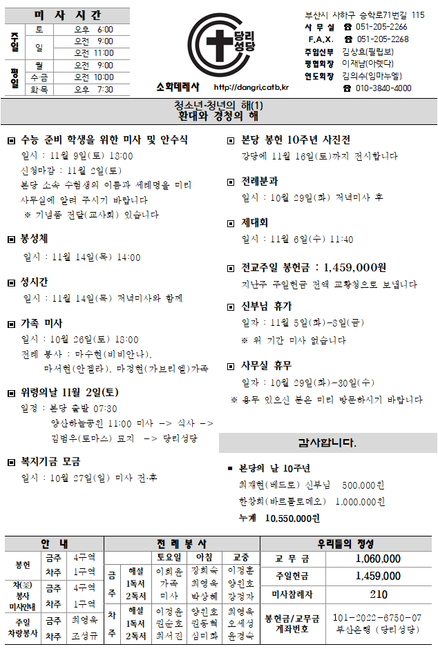 당리201027(재수정판).png