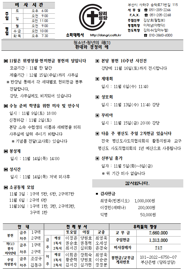 당리201103.png