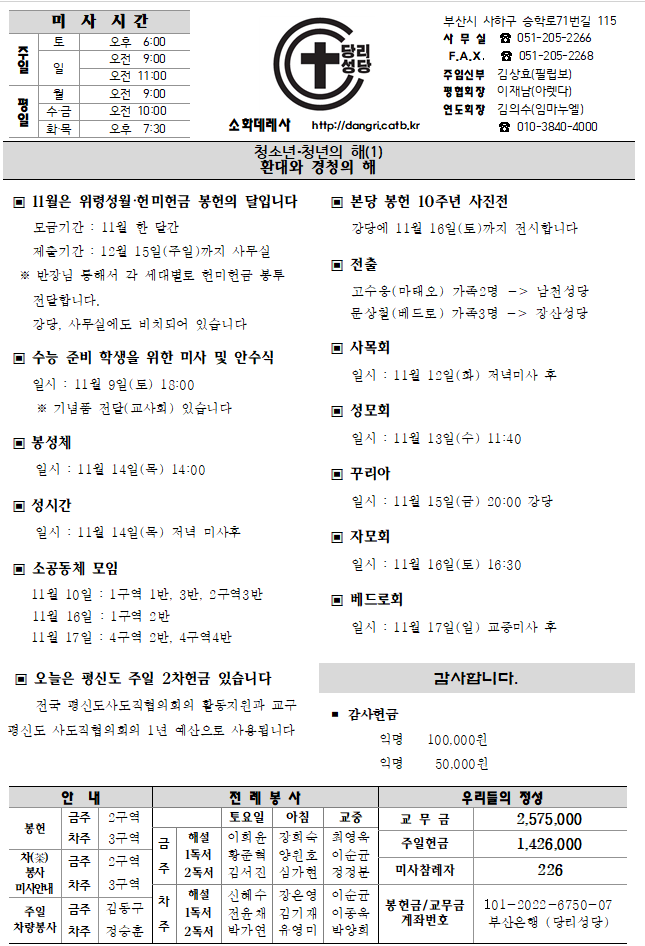 당리201110.png