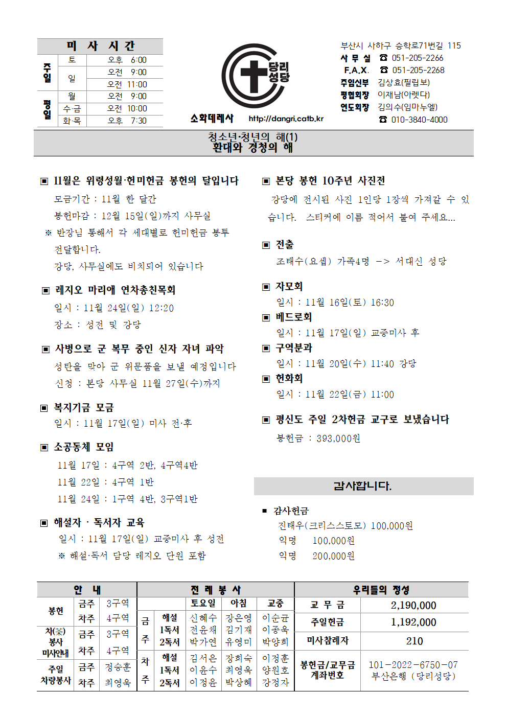 당리201117_1001.png