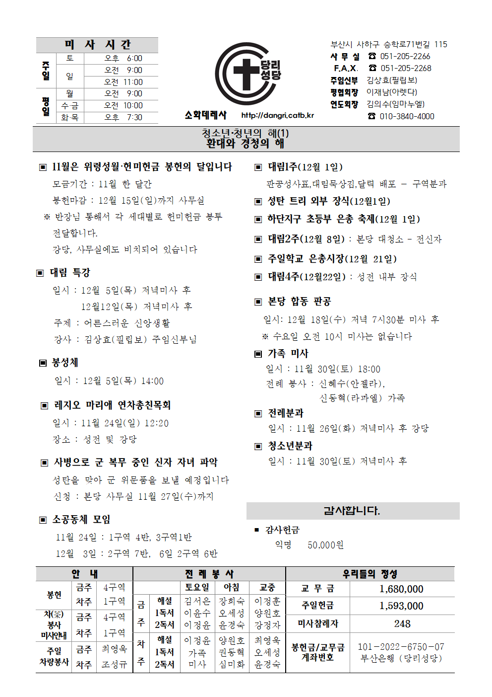 당리201124001.png