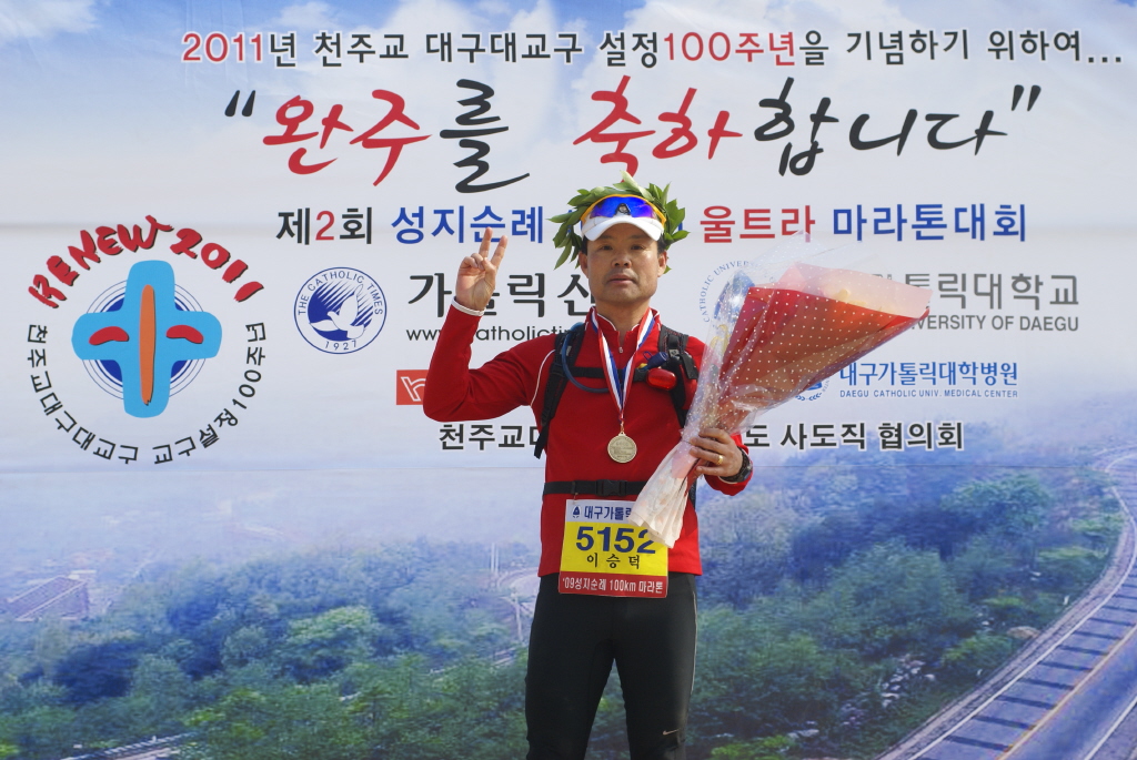 울트라_완주기념사진.jpg