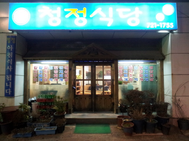 크기변환_2013-02-06_18.28.16.jpg