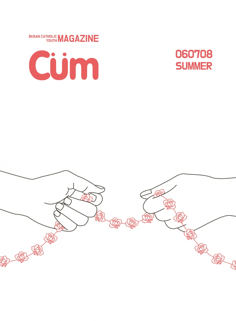 CUM vol 109 (2020060708).jpg