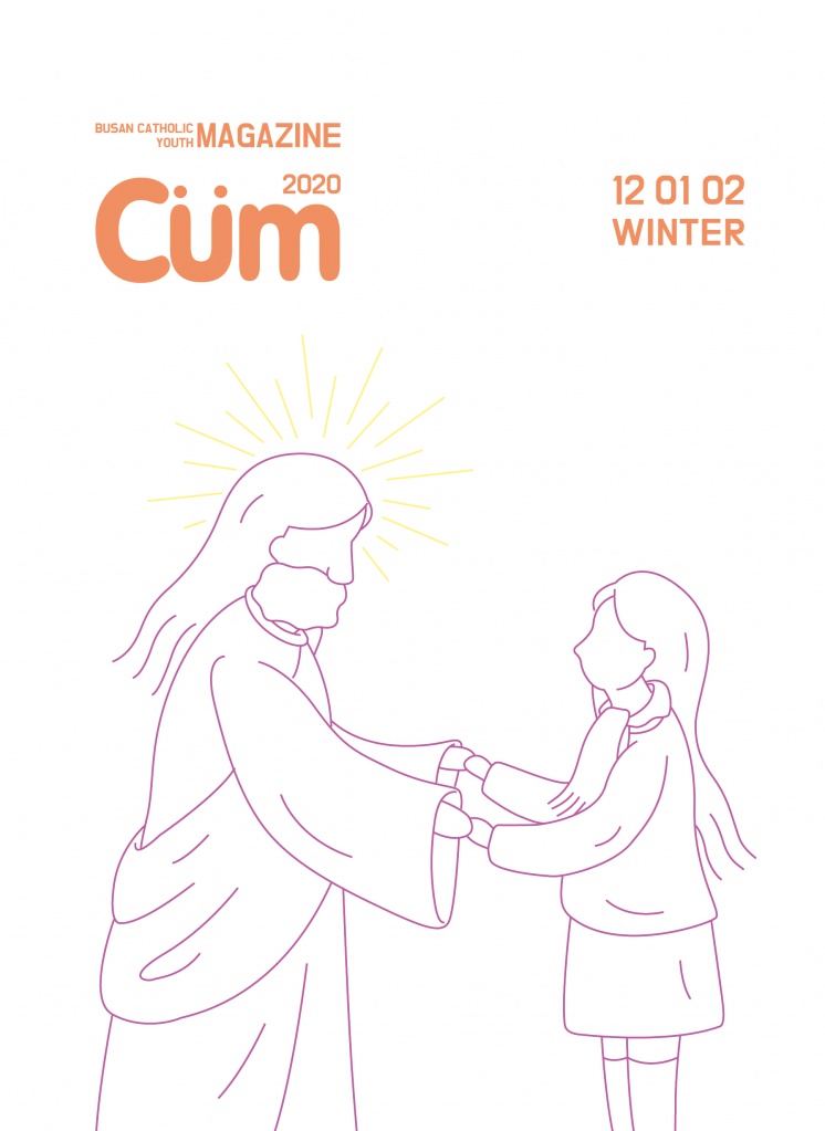 CUM vol 111(2020120102).jpg