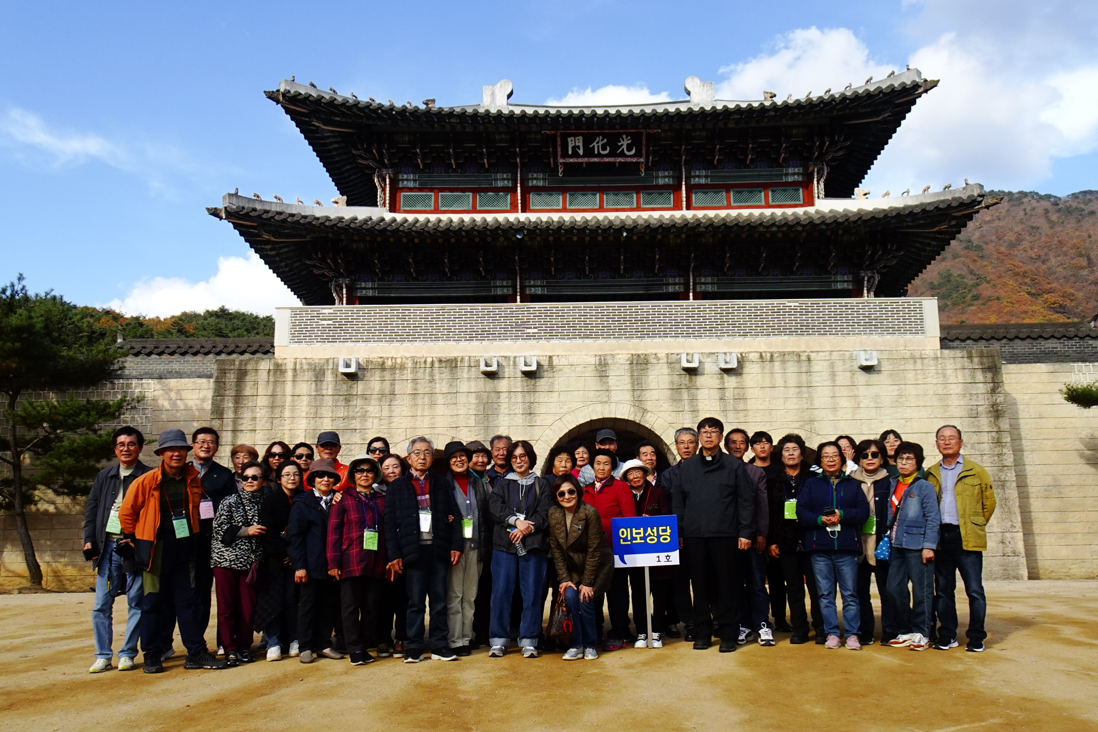 문경새재(241109).jpg