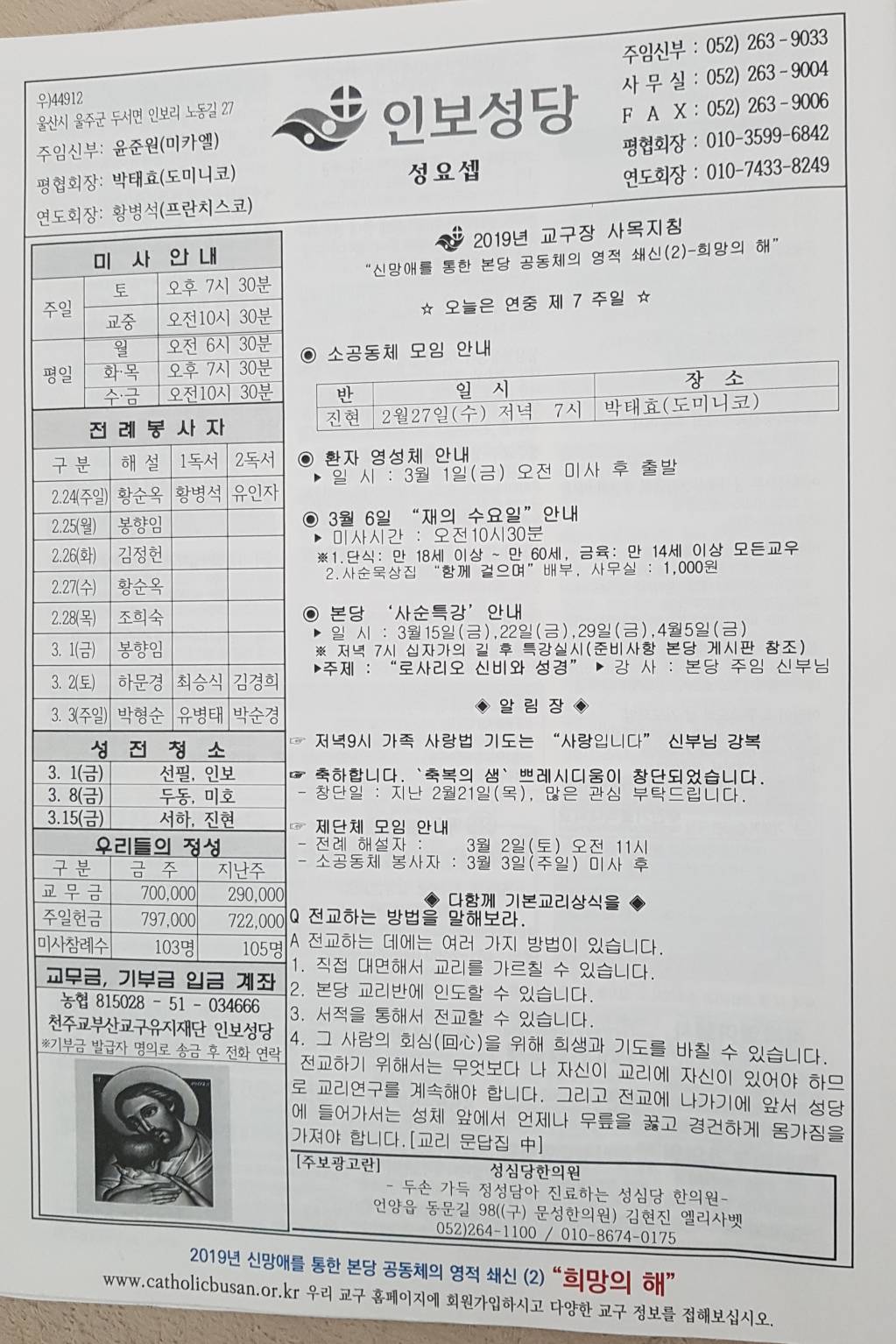 20190225_103554.jpg