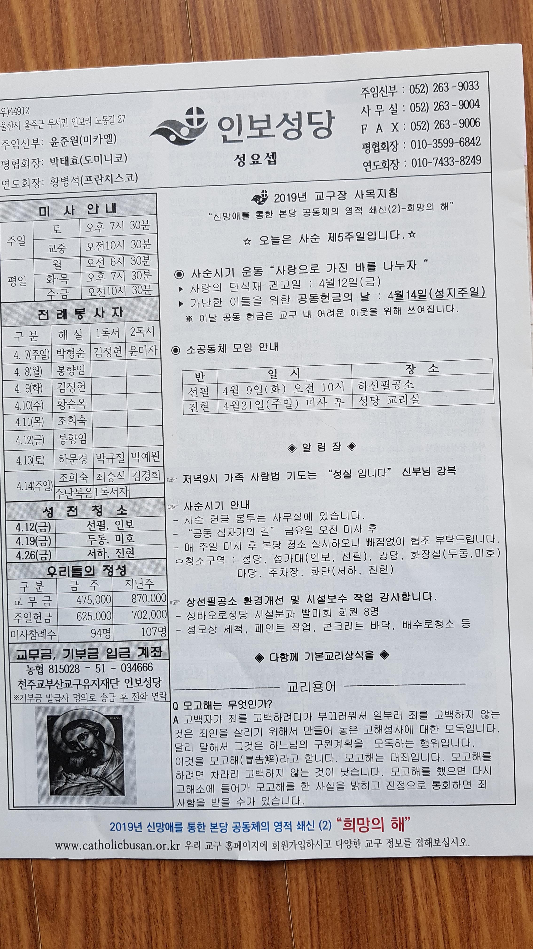 20190407.jpg
