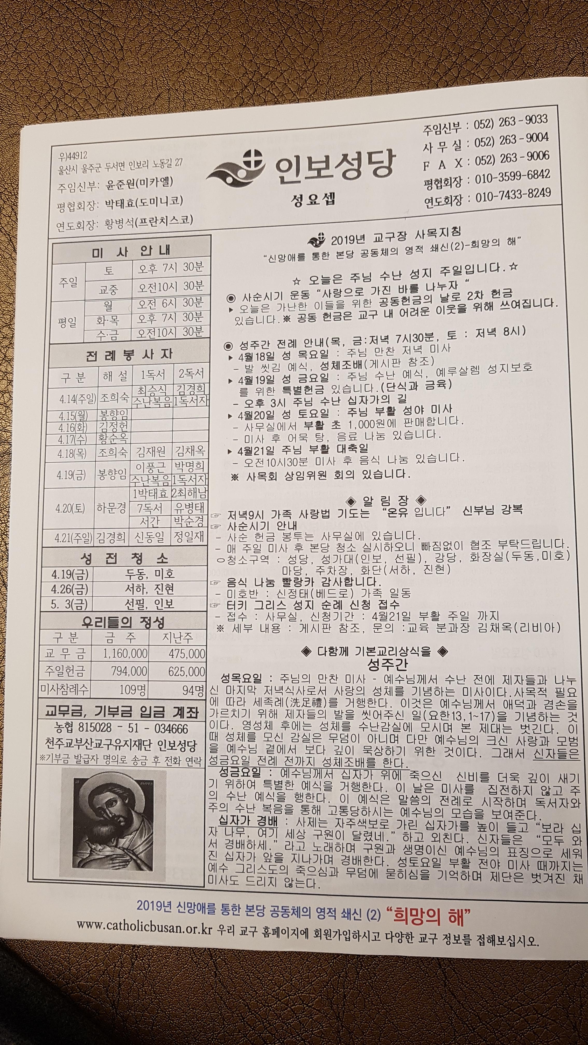20190414.jpg