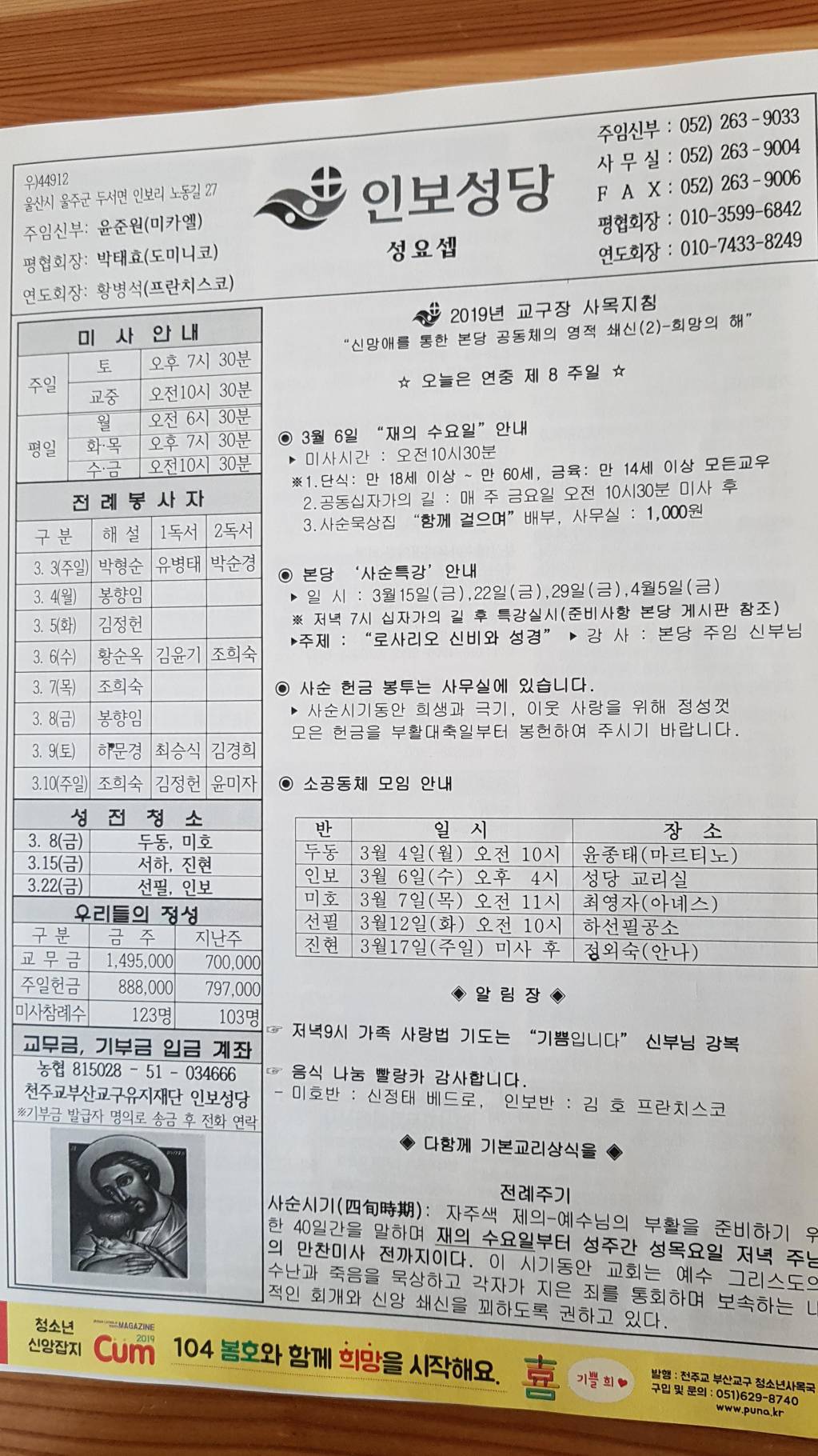 20190303_135429.jpg