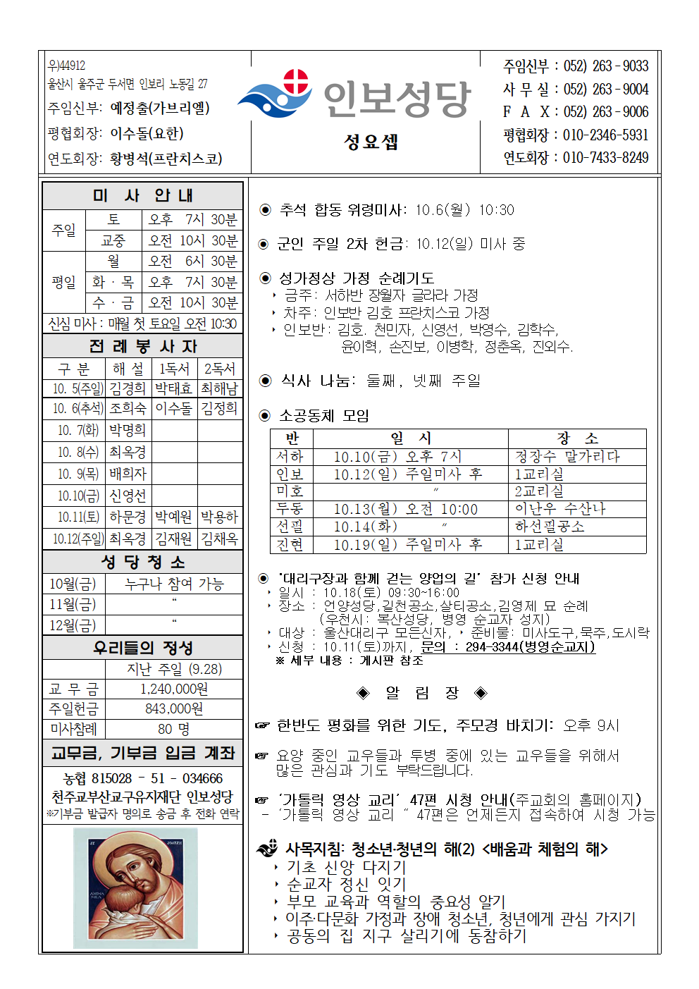 인보20251005001.png