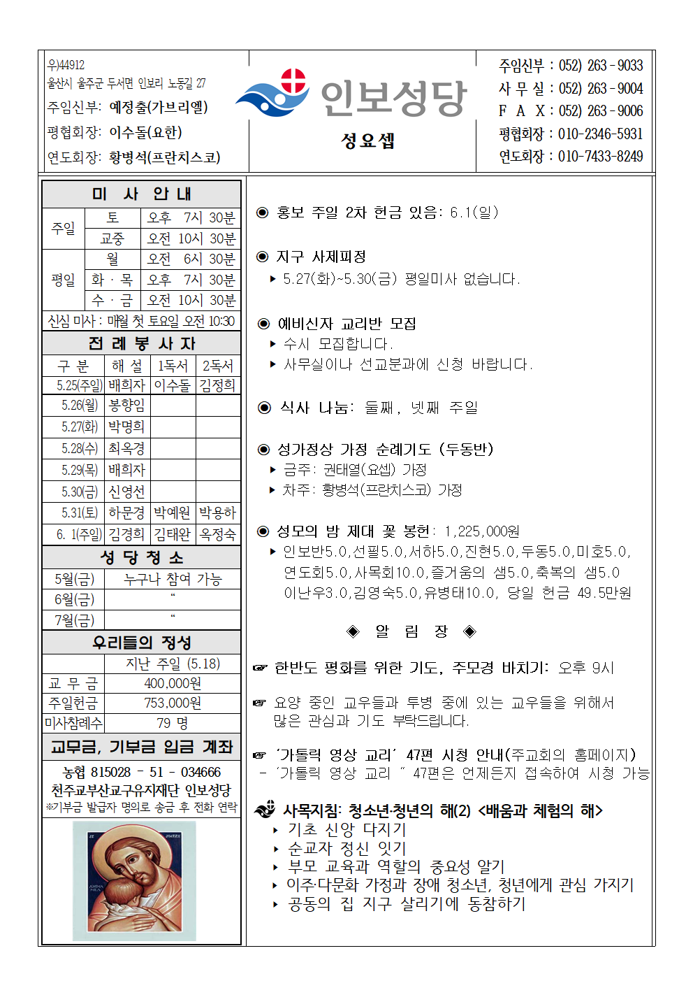 인보20250525001.png