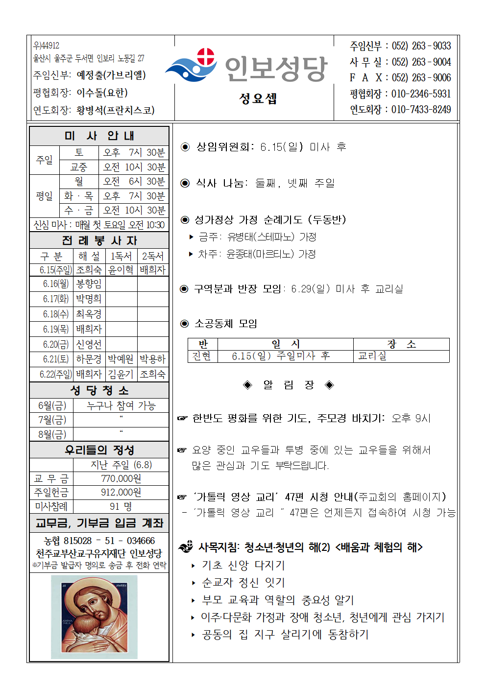 인보20250615001.png