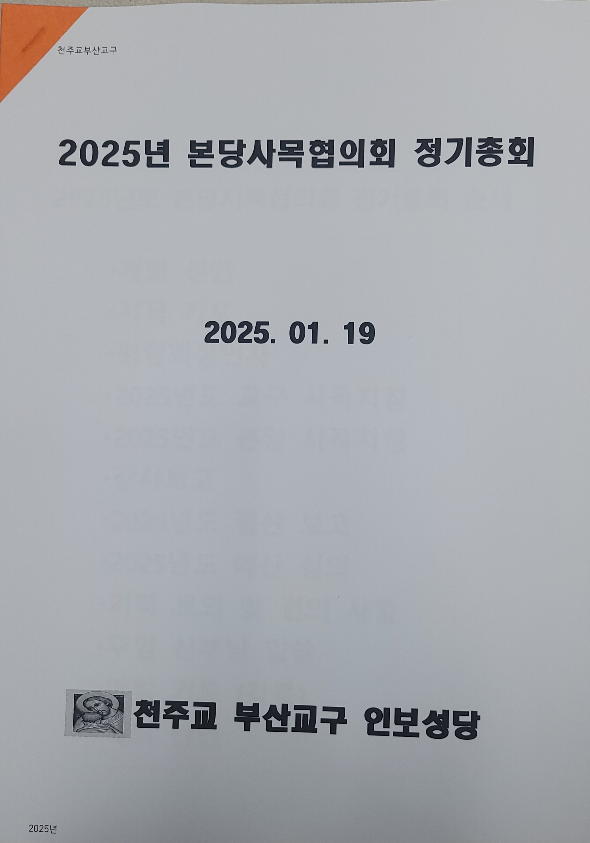 20250119_115259.jpg