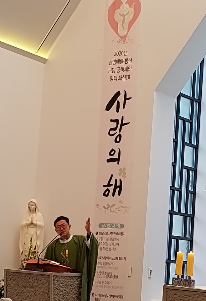 신부님 강론.jpg