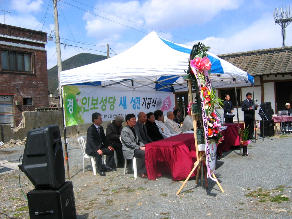 기공식3.jpg
