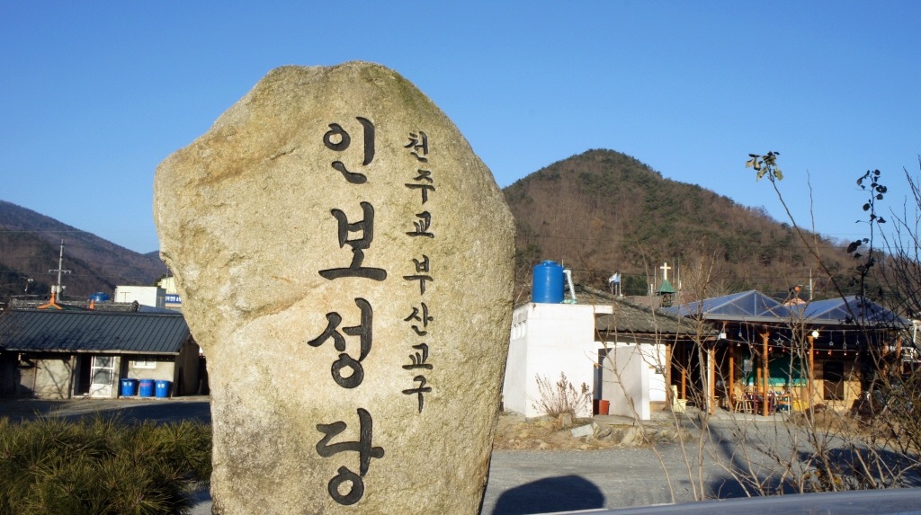 인보10.jpg