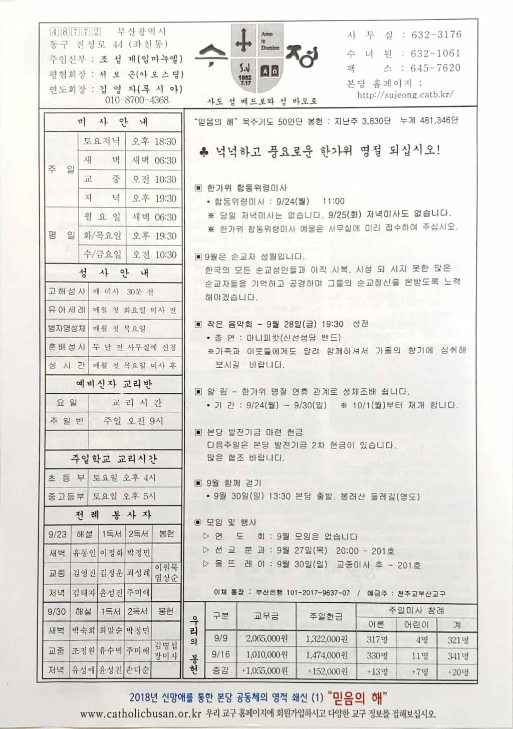 새 파일 2018-09-20 17.58.07_1.jpg