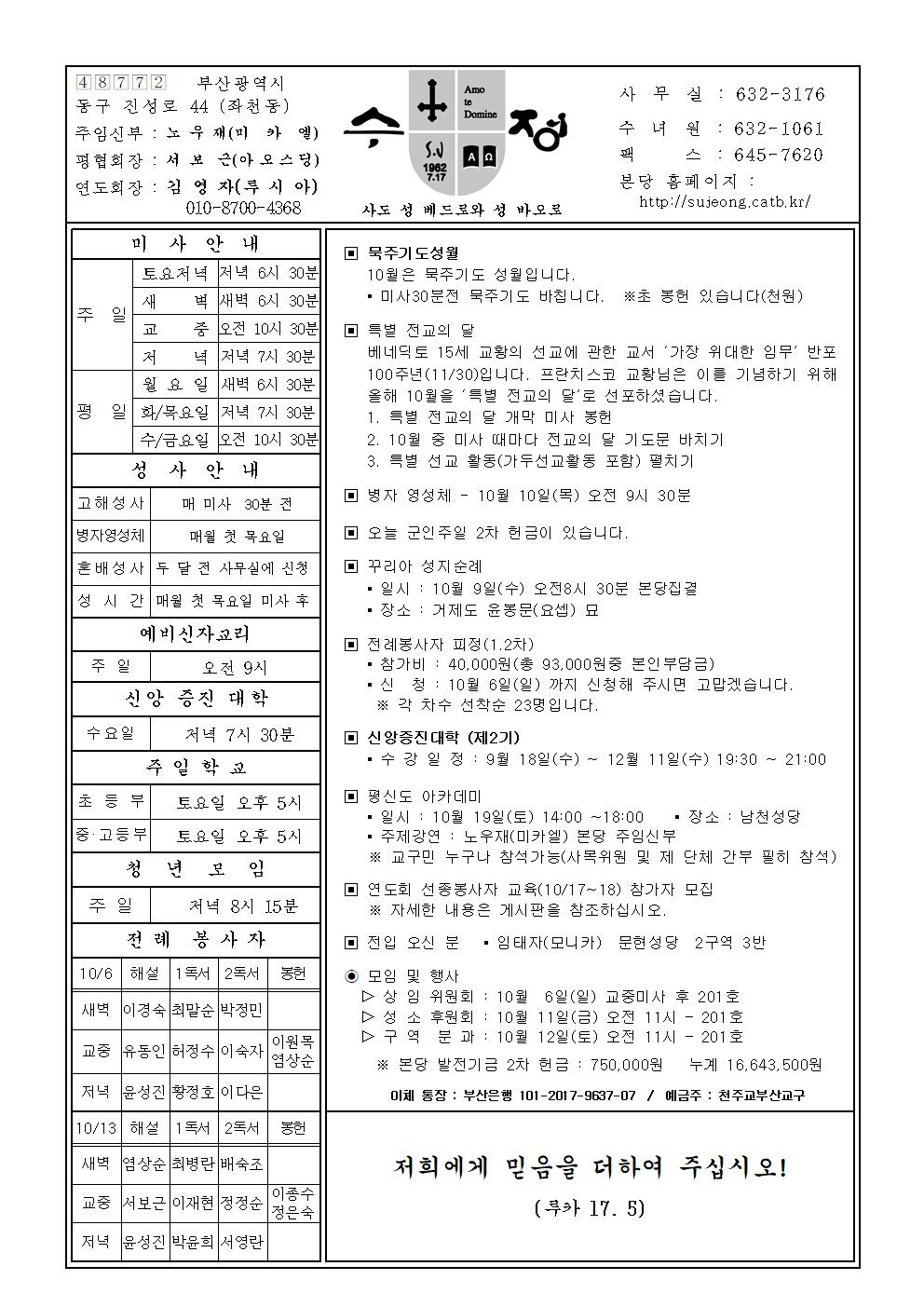 수정20191006001.jpg