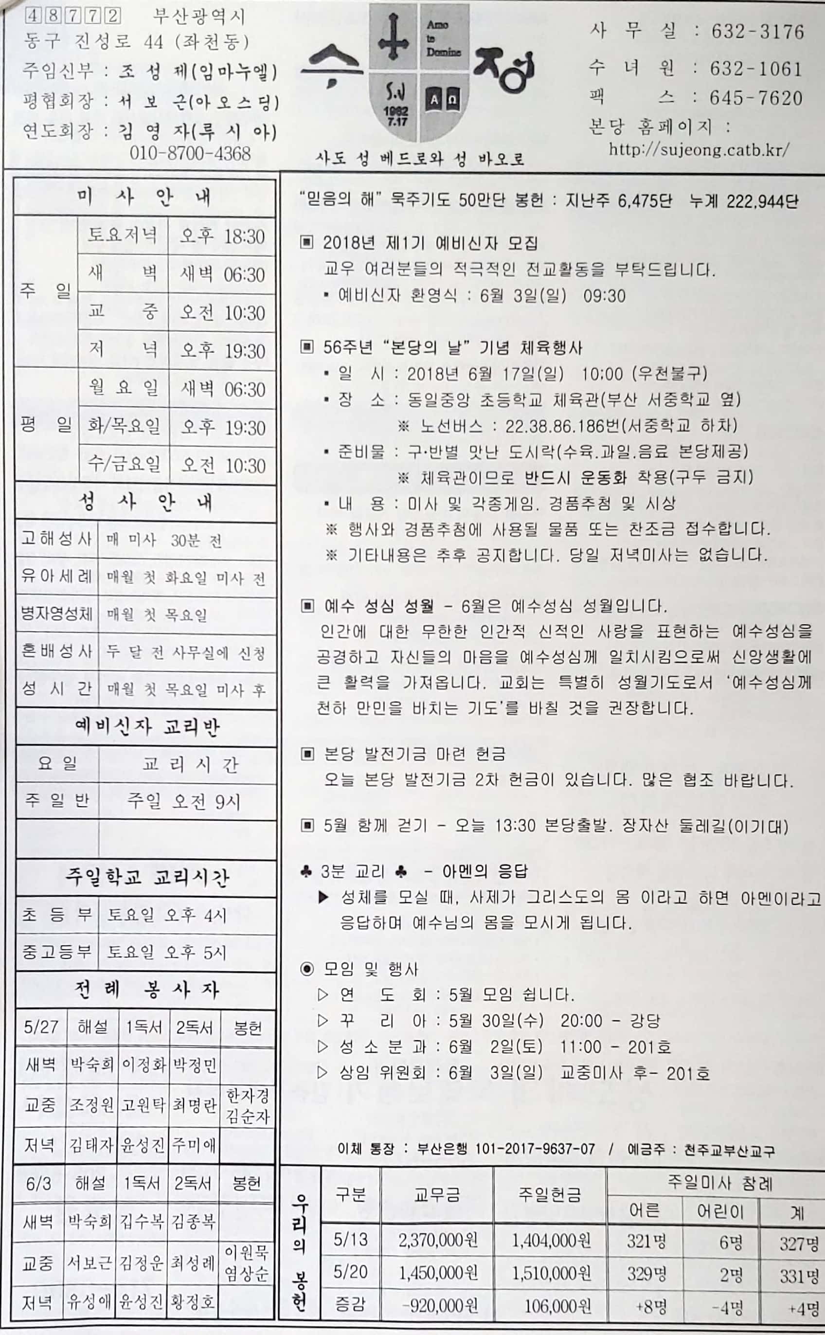 새 파일 2018-05-24_1.jpg