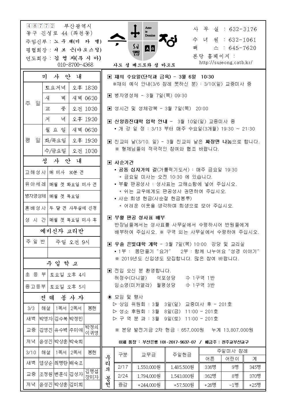 수정20190303001.jpg