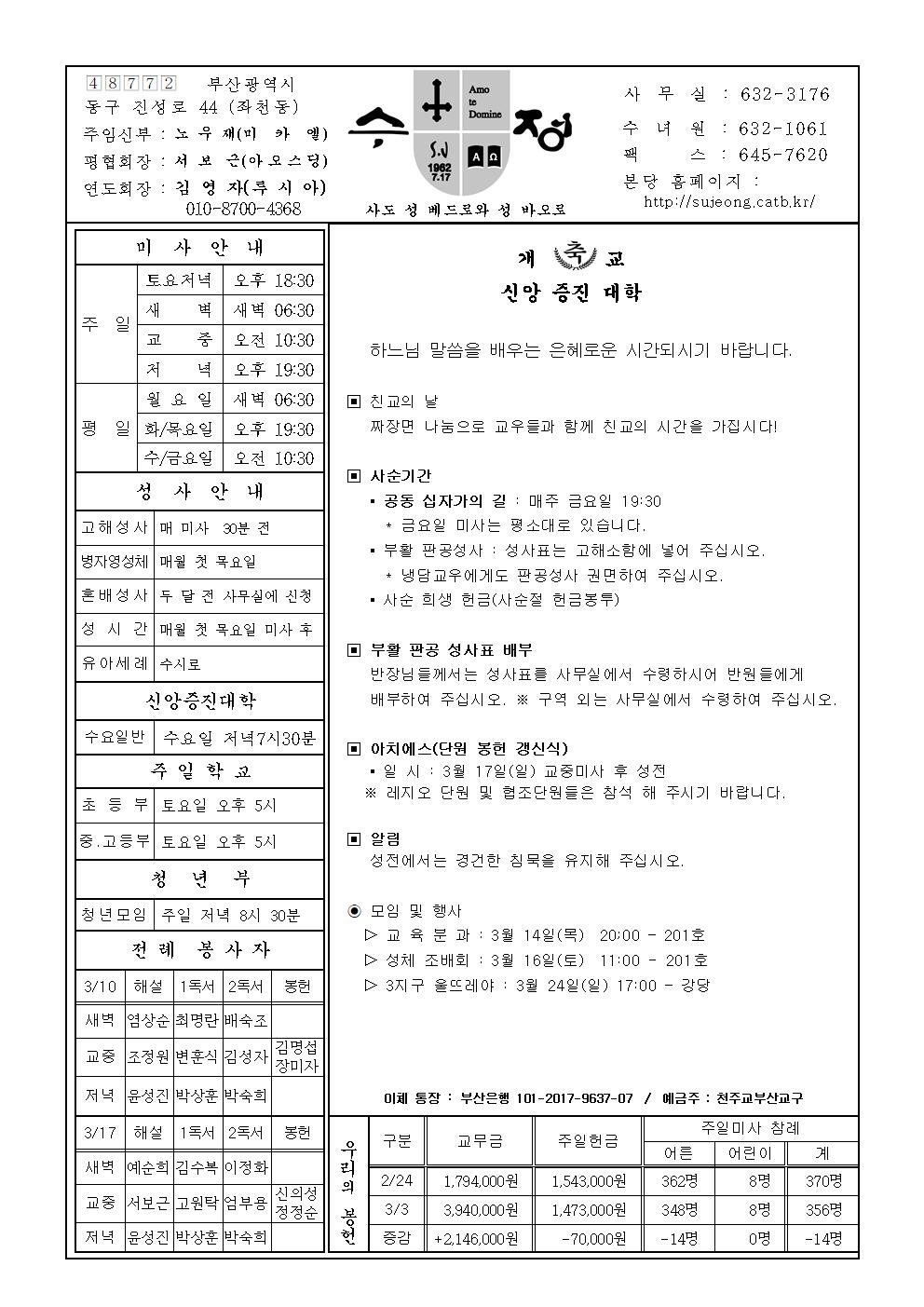 수정20190310001.jpg