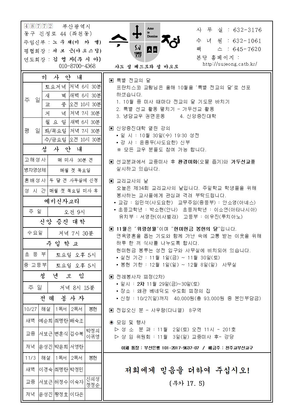 수정20191027001.jpg