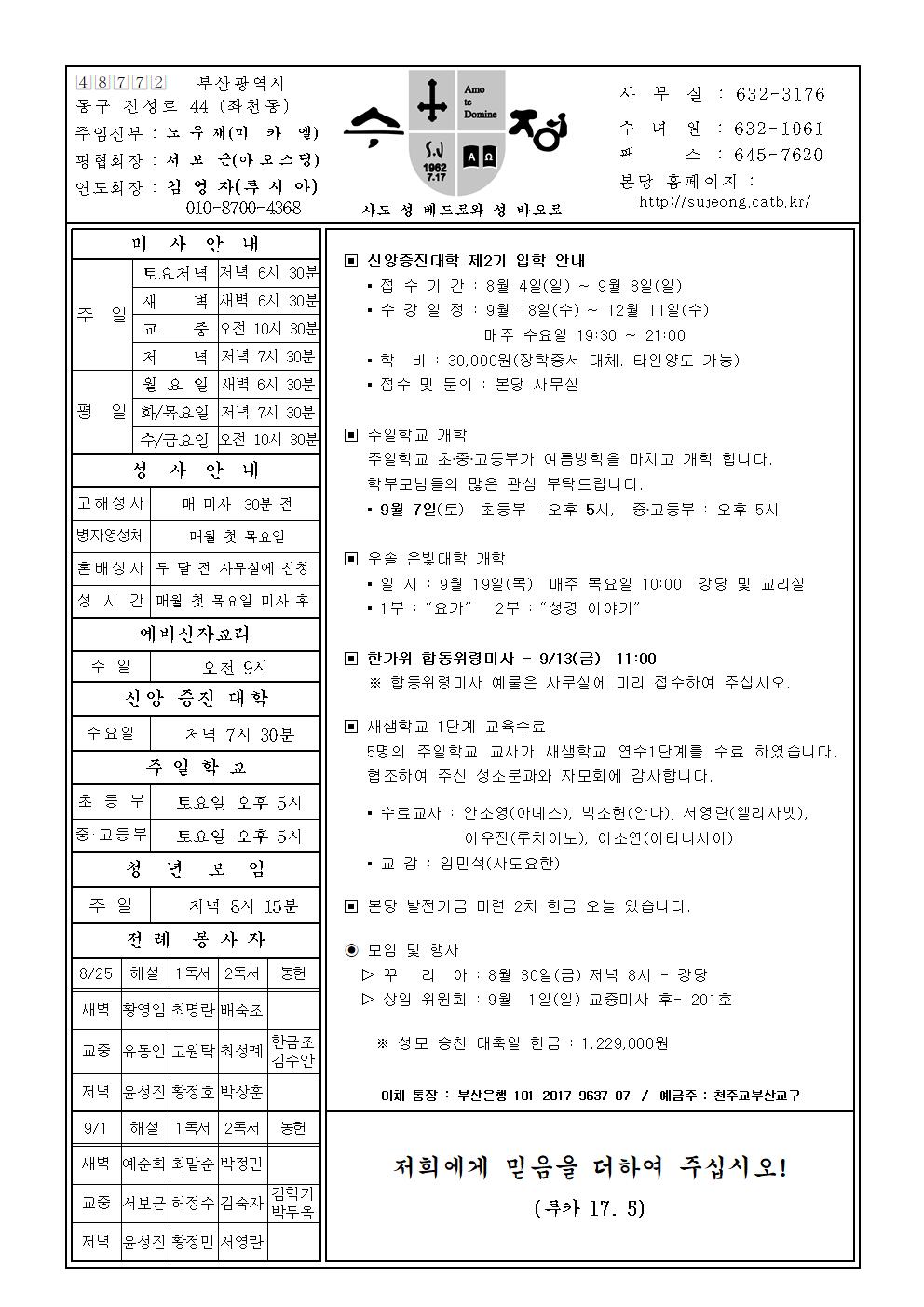 수정20190825001.jpg