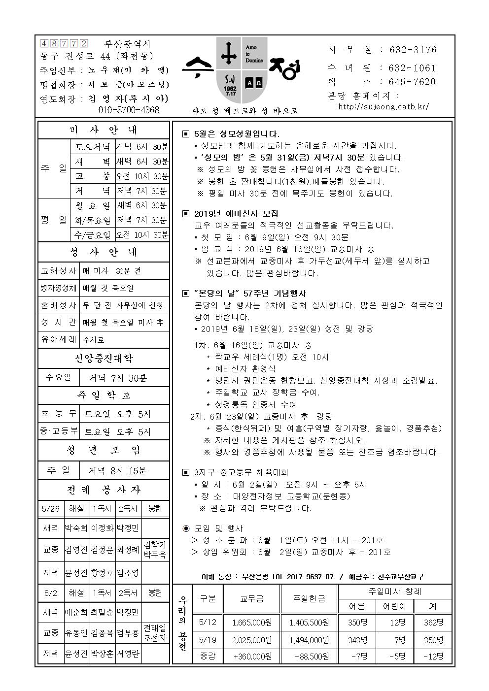 수정20190526001.jpg