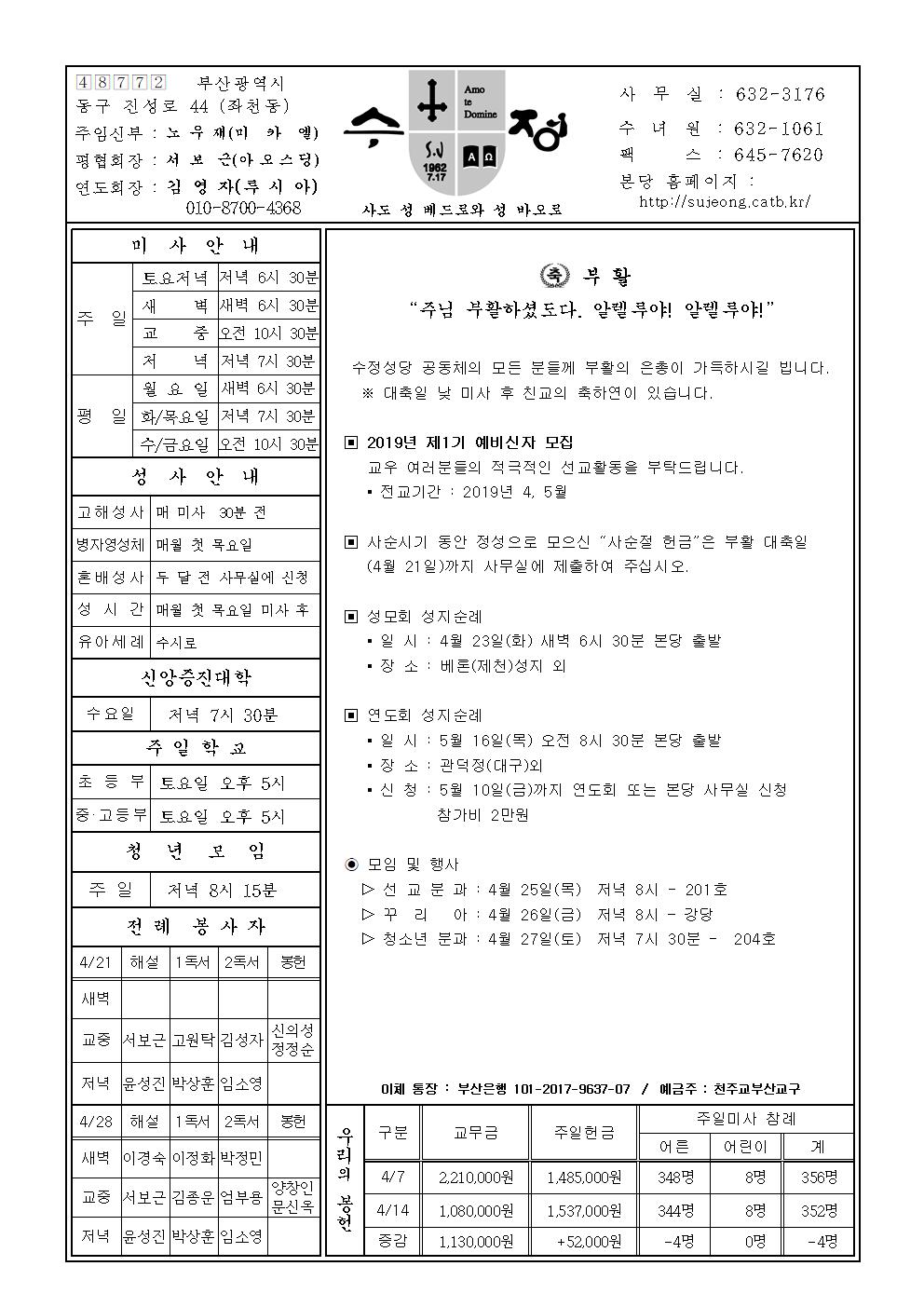 수정20190421001.jpg