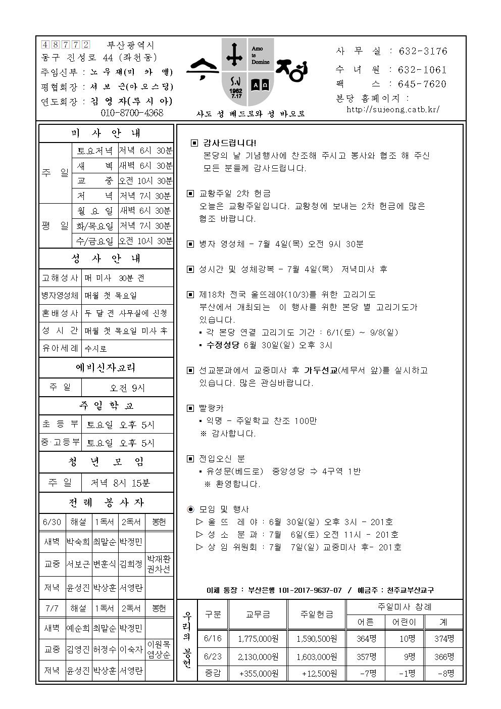 수정20190630001.jpg