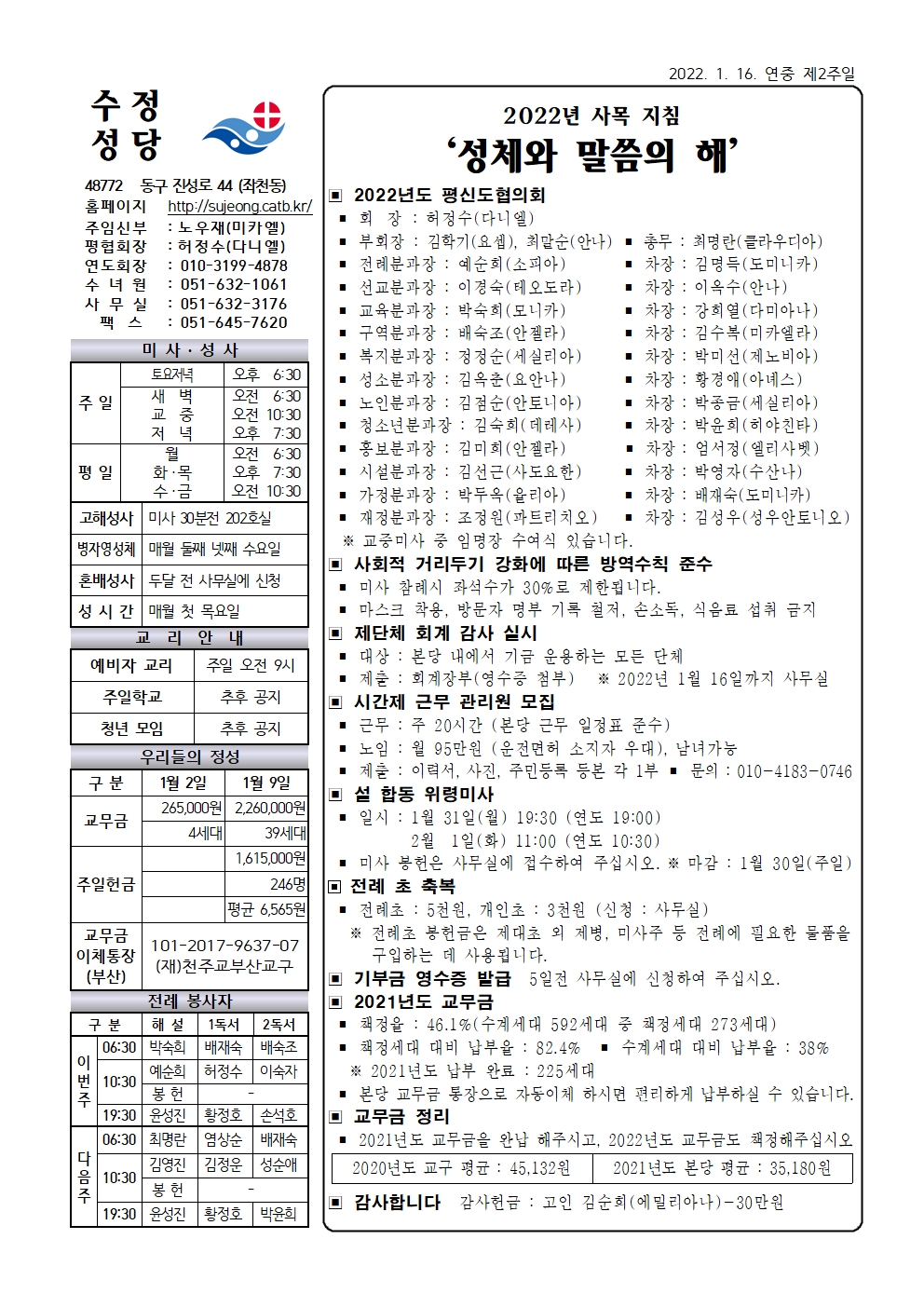 수정20220116001.jpg