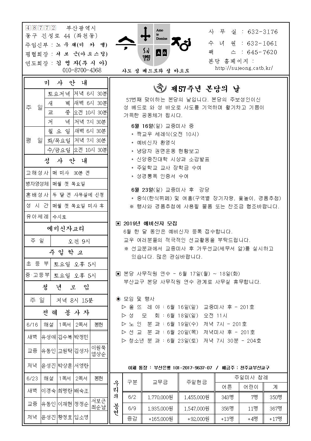 수정20190616001.jpg