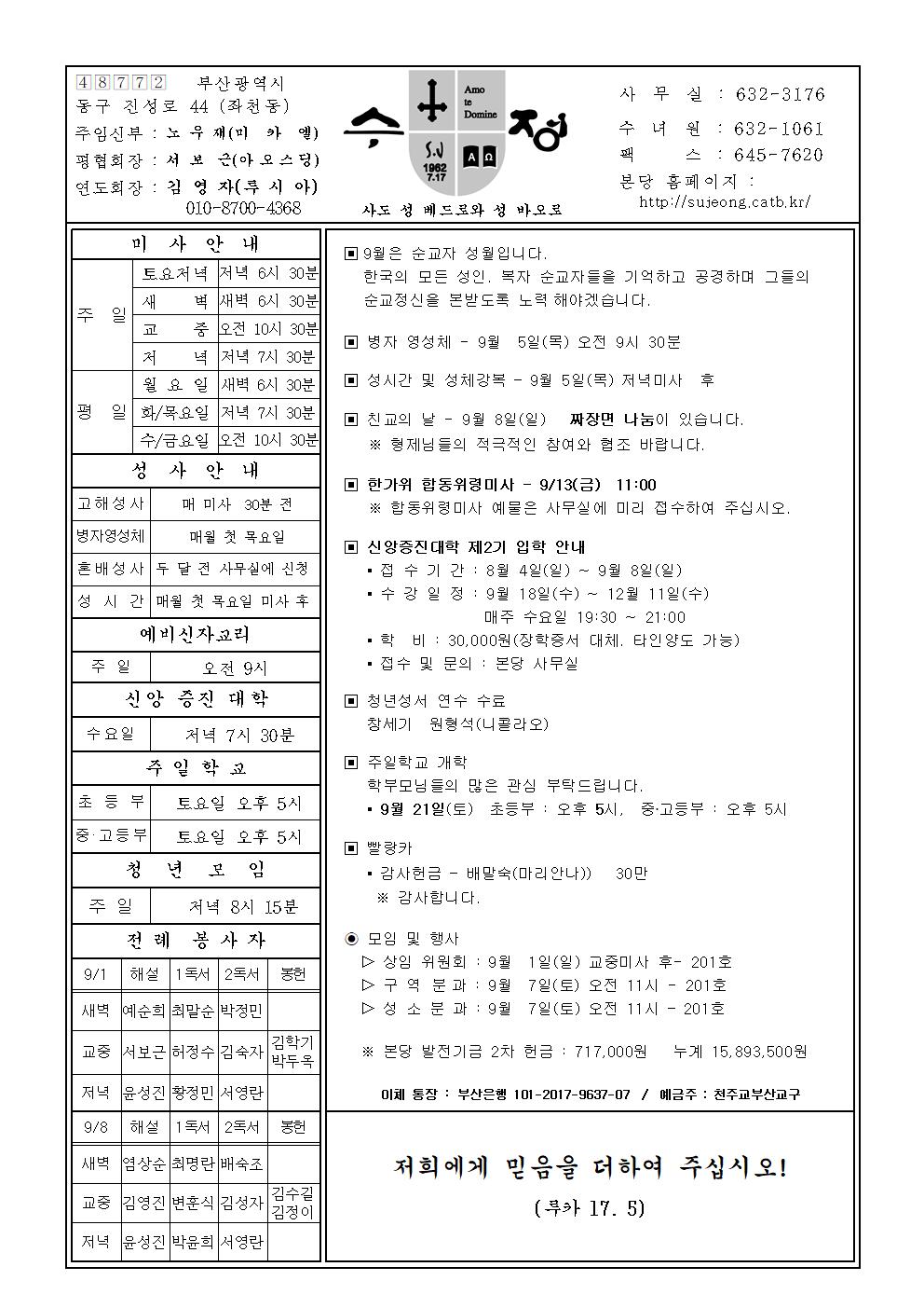 수정20190901001.jpg