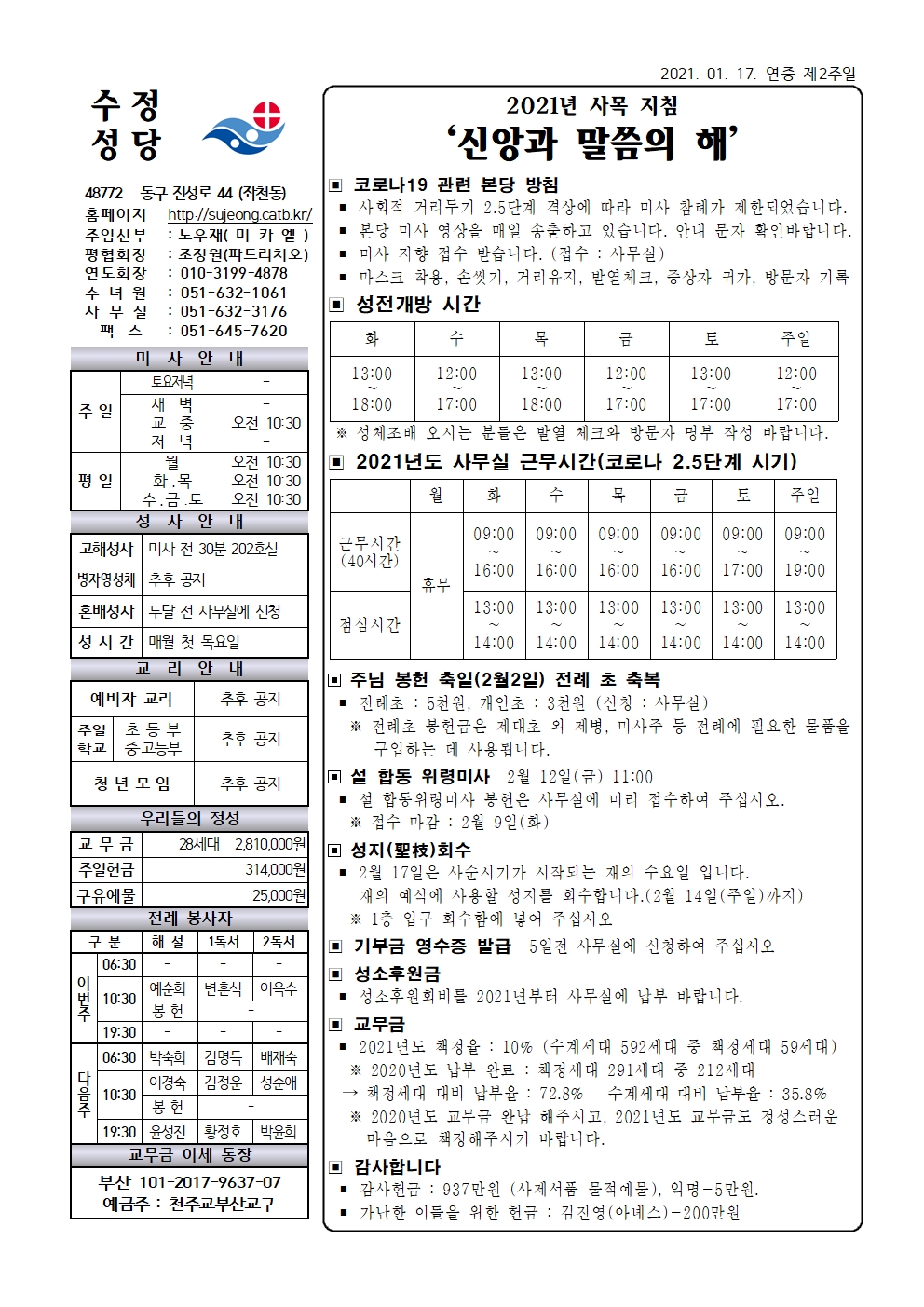 수정20210117001.jpg