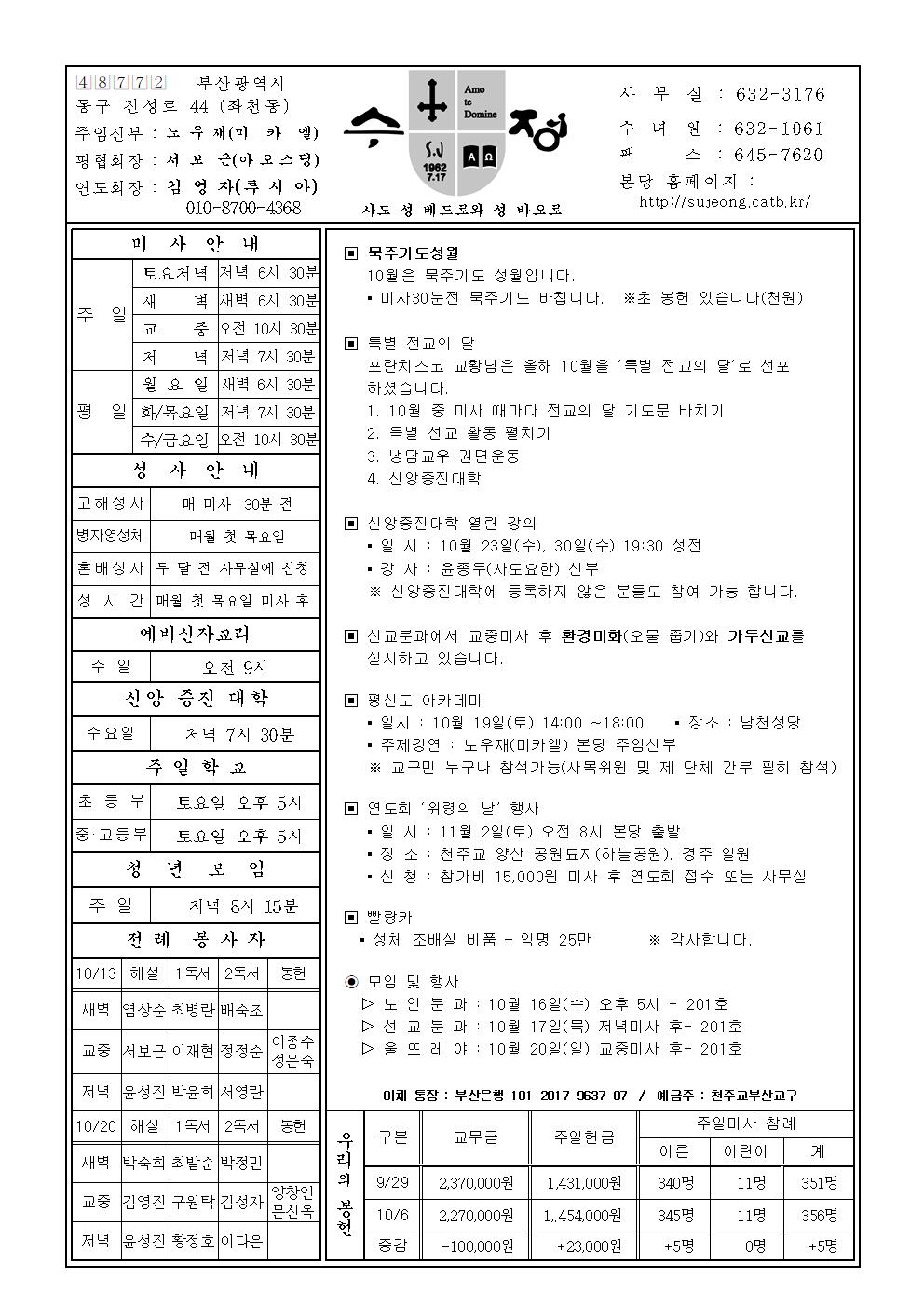 수정20191013001.jpg