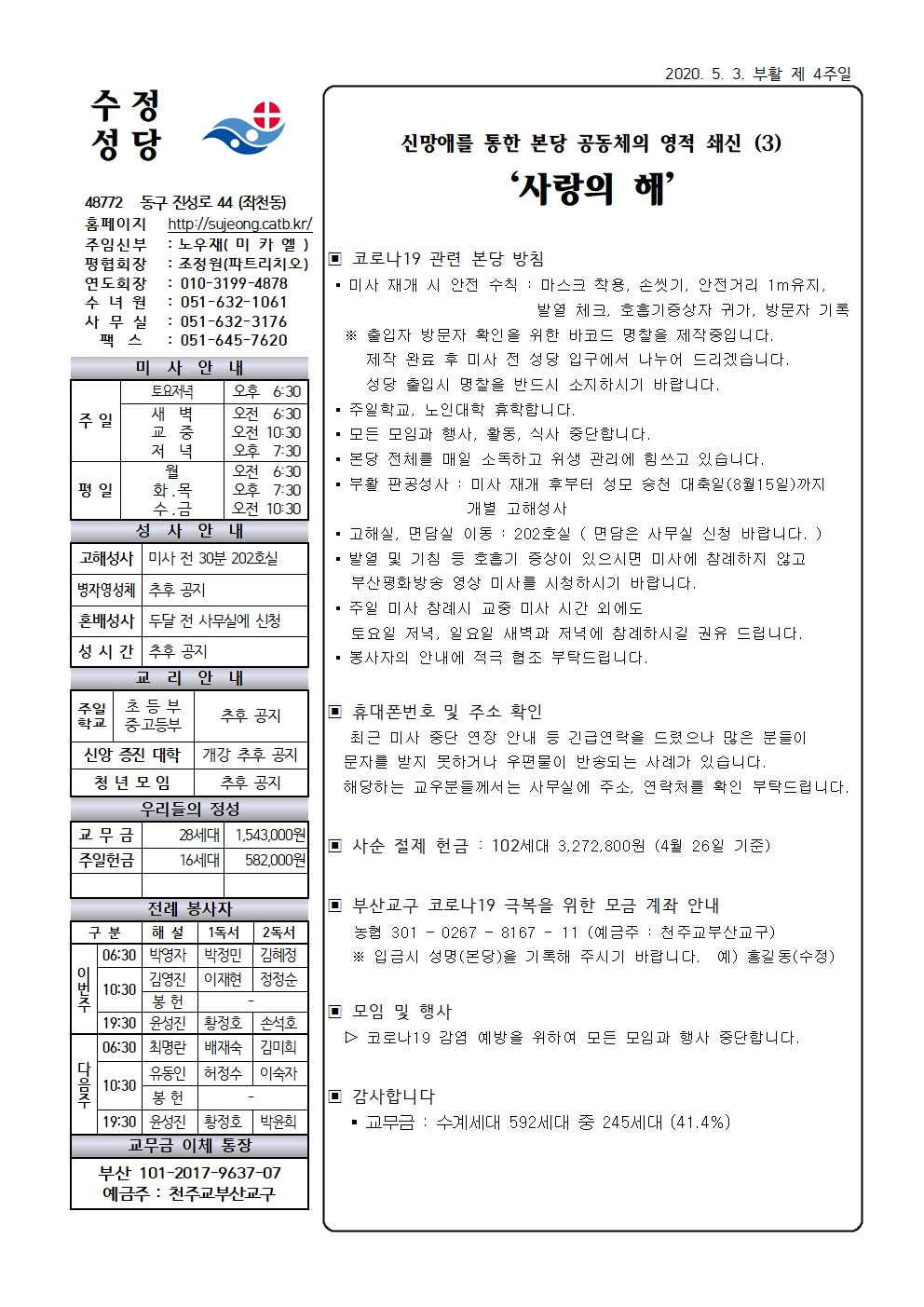 수정20200503001.jpg