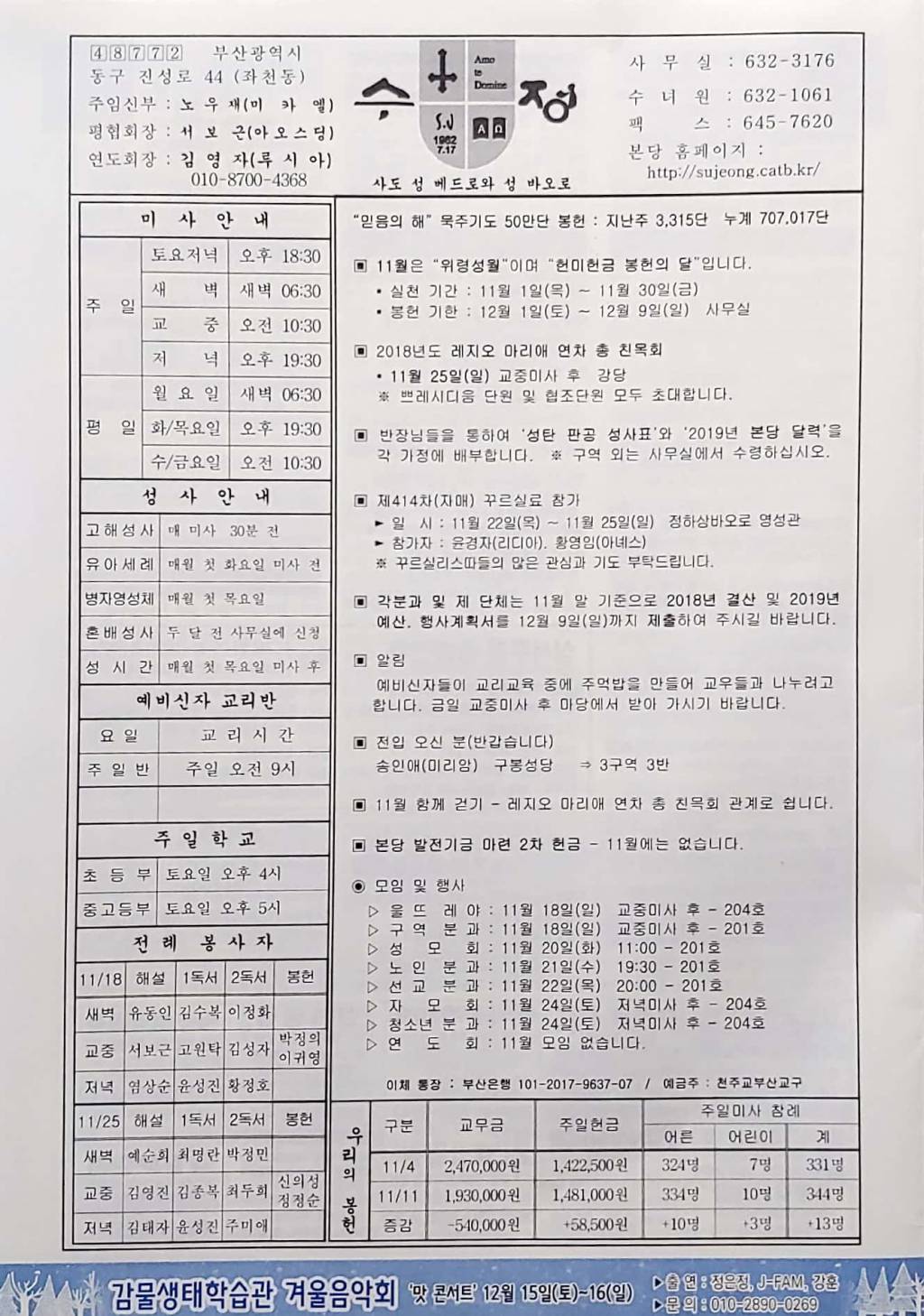 새 파일 2018-11-17 16.30.36_1.jpg