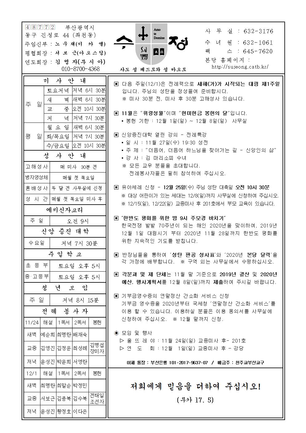 수정201911124001.jpg