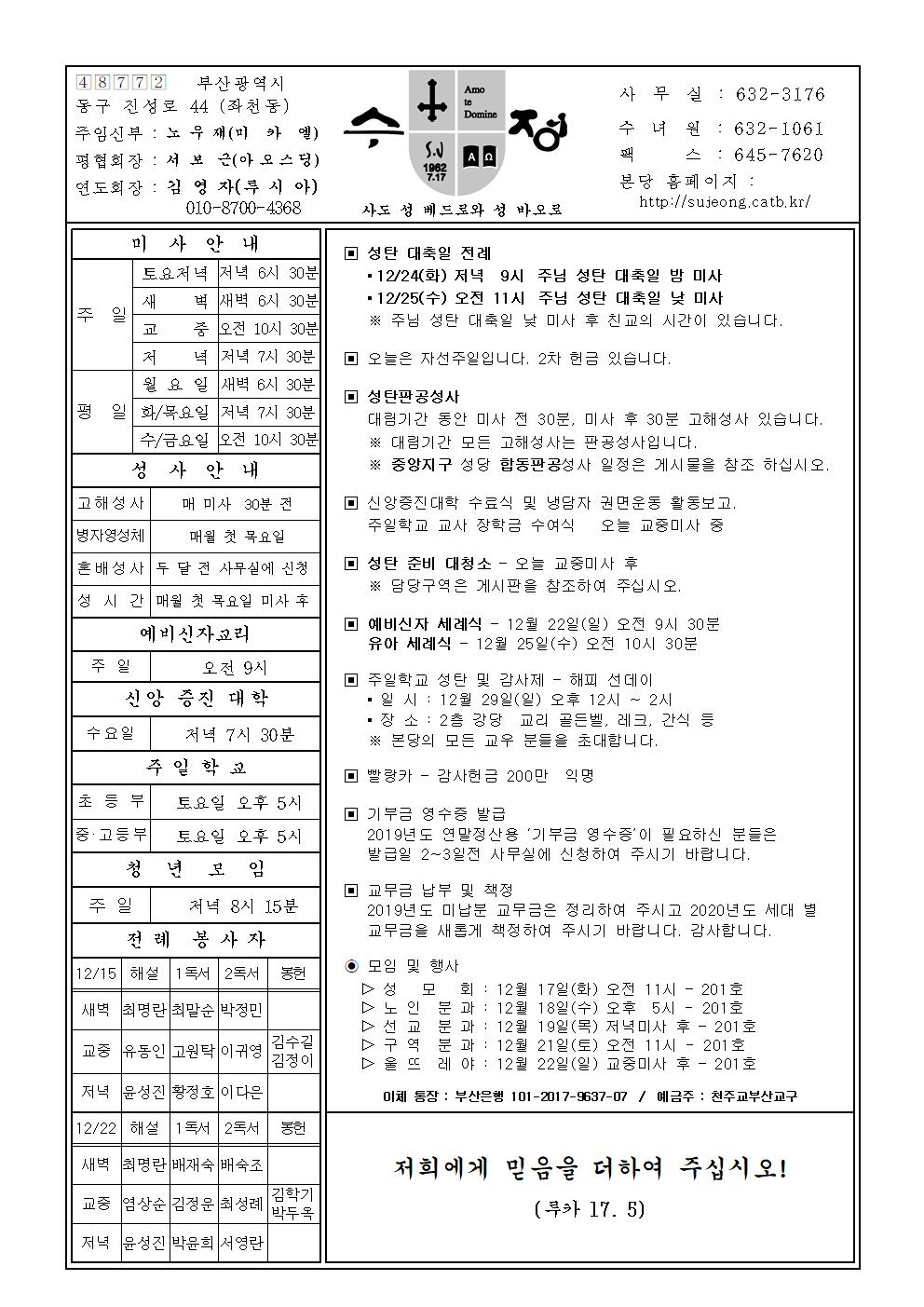 수정20191215001.jpg