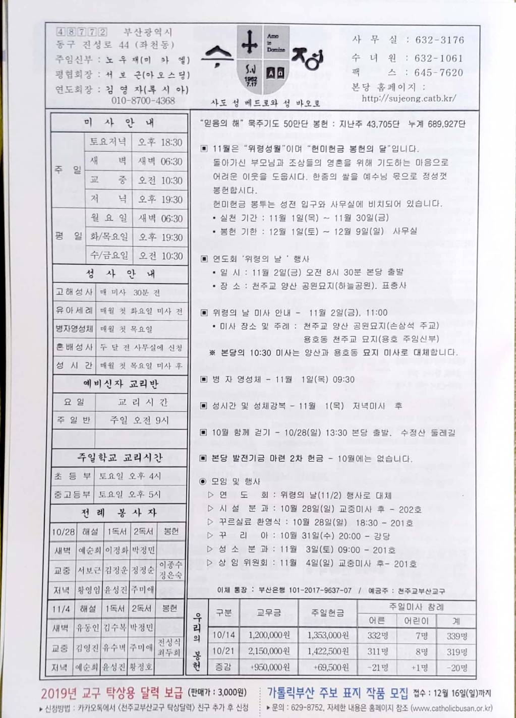 새 파일 2018-10-26 16.58.54_1.jpg