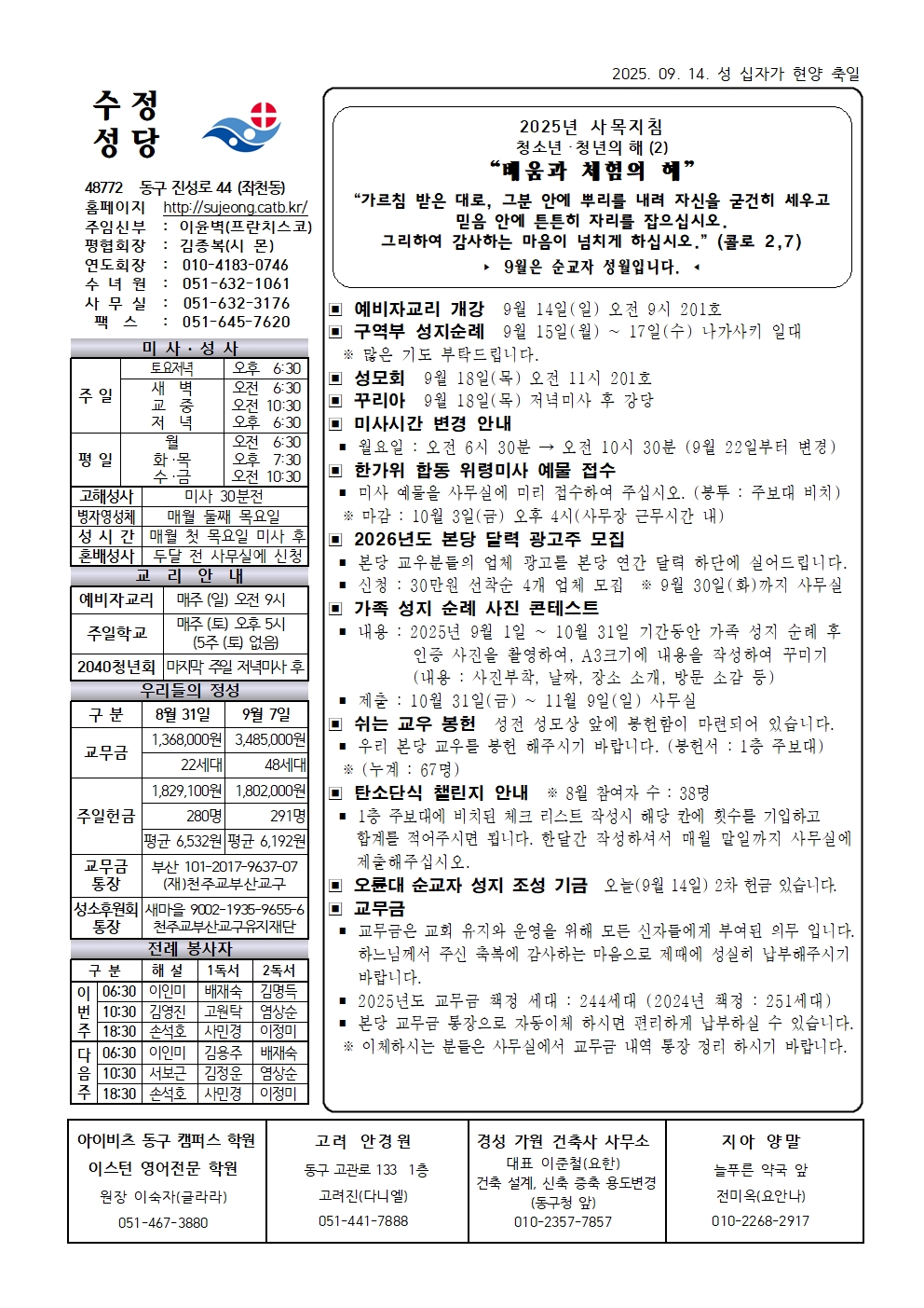 수정20250914001.jpg