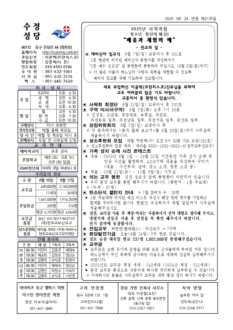 수정20250824001.jpg