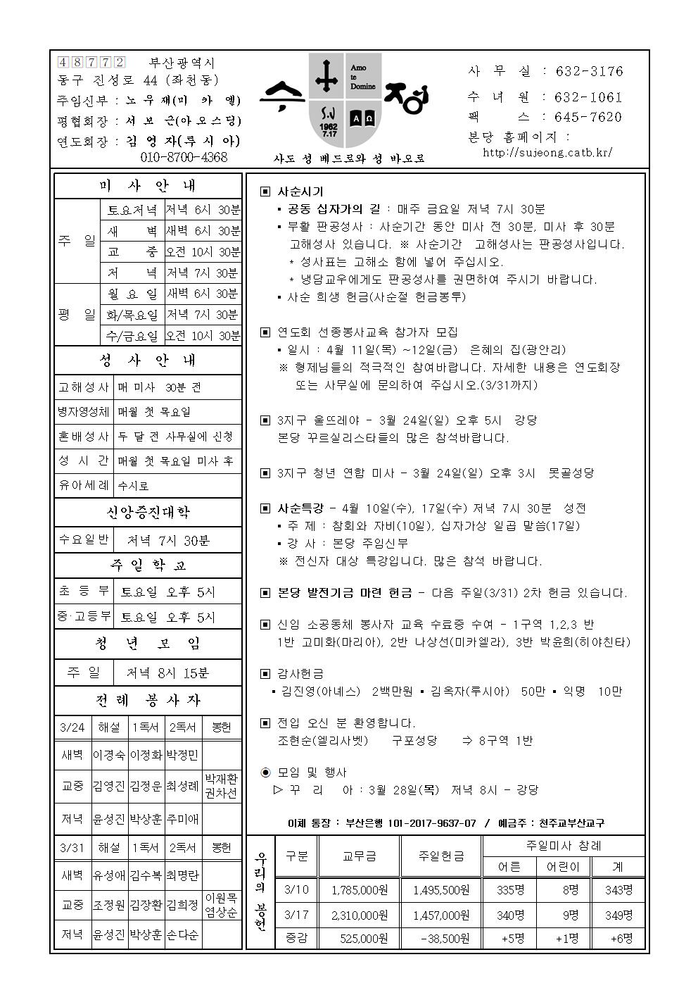 수정20190324001.jpg