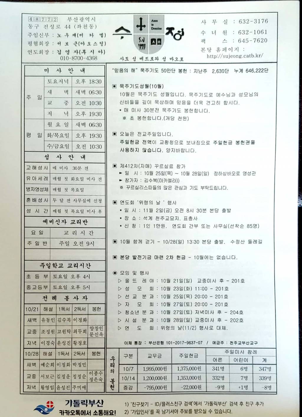 새 파일 2018-10-20 14.56.09_1.jpg