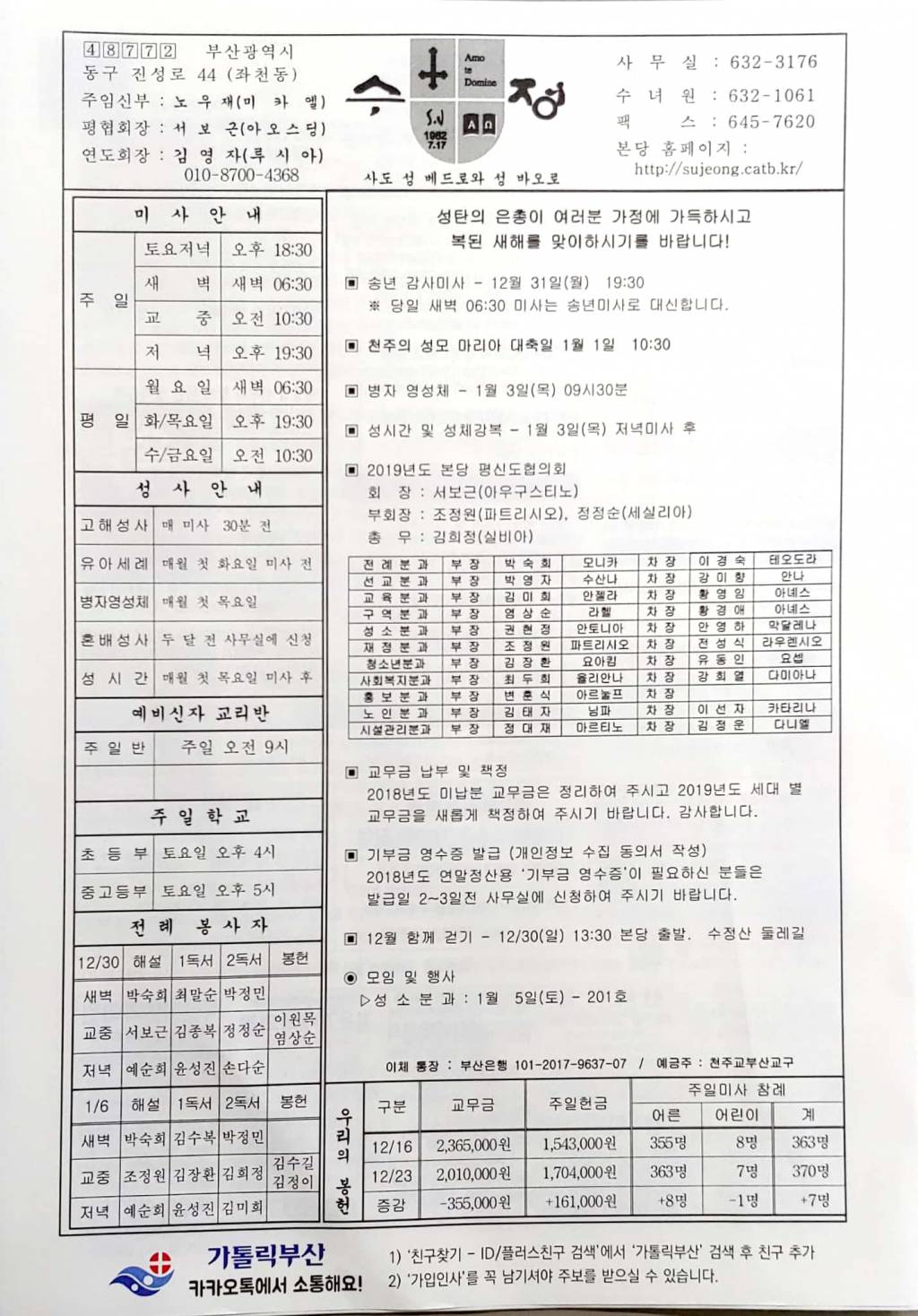 새 파일 2018-12-27 23.15.45_1.jpg