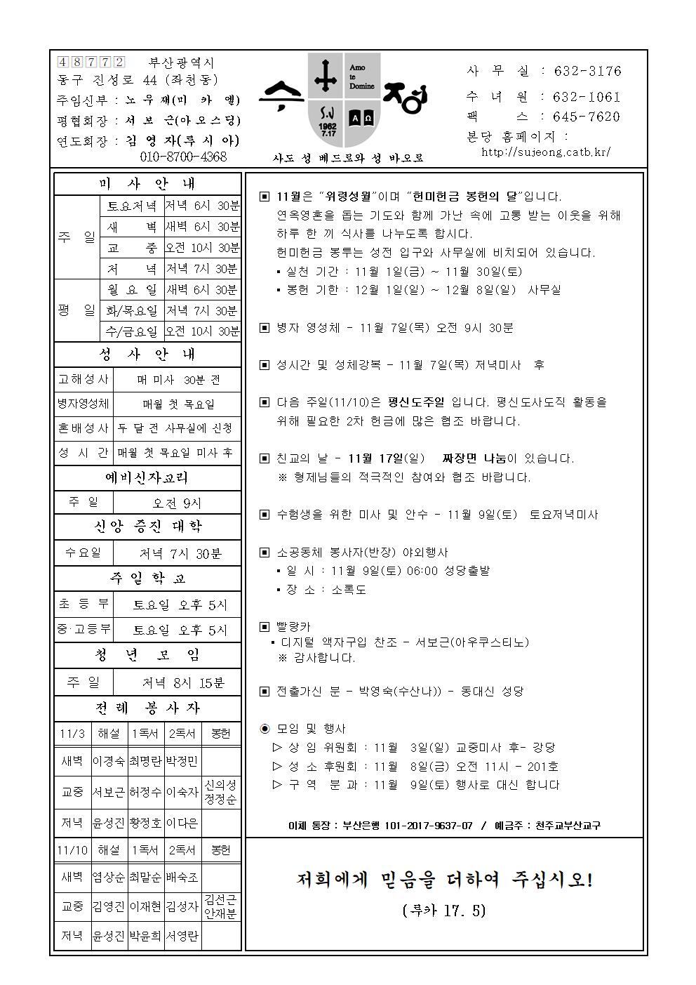 수정20191103001.jpg