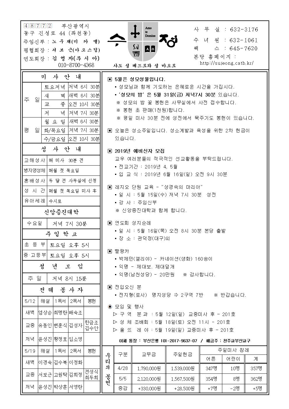 수정20190512001.jpg