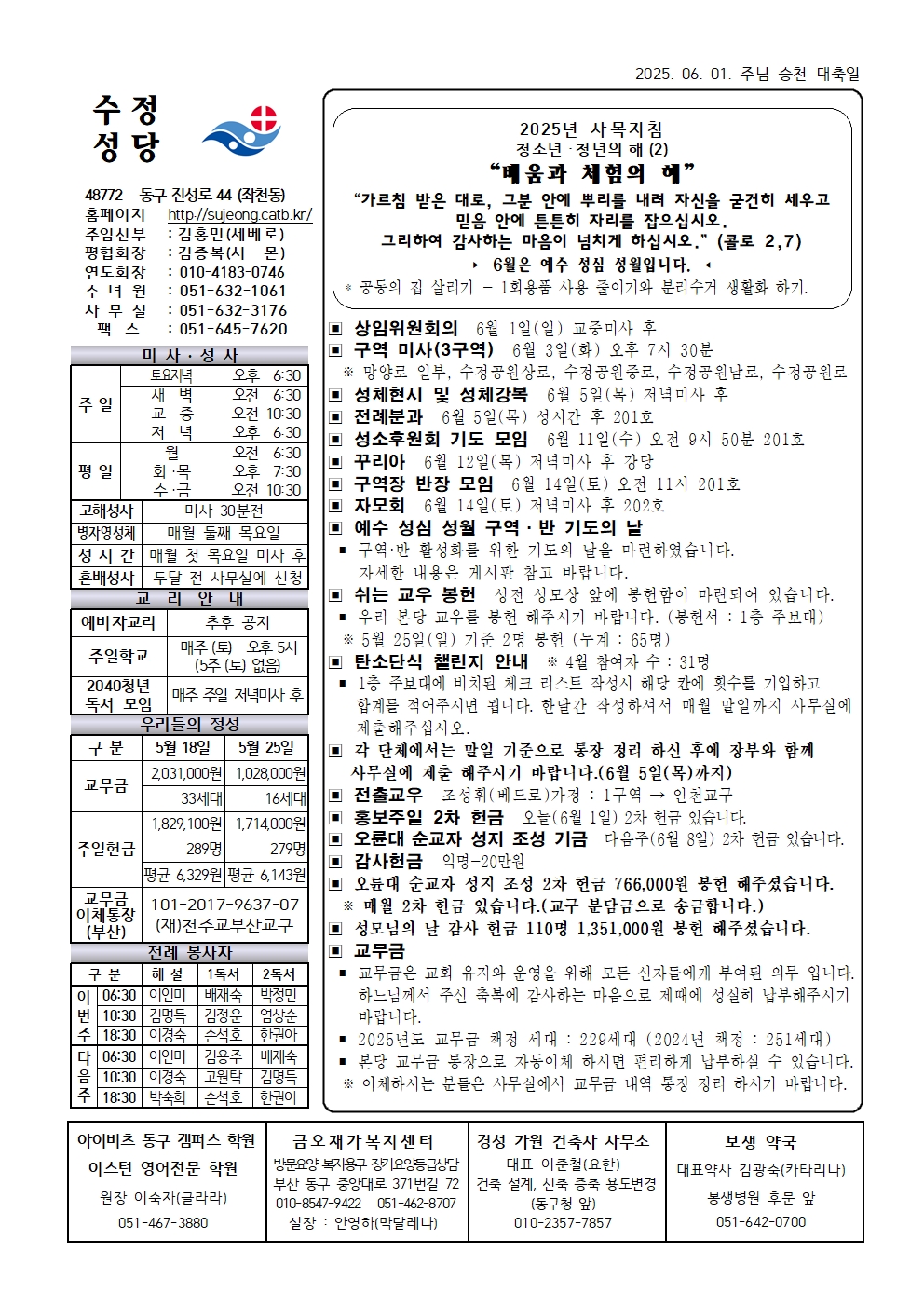수정20250601001.jpg