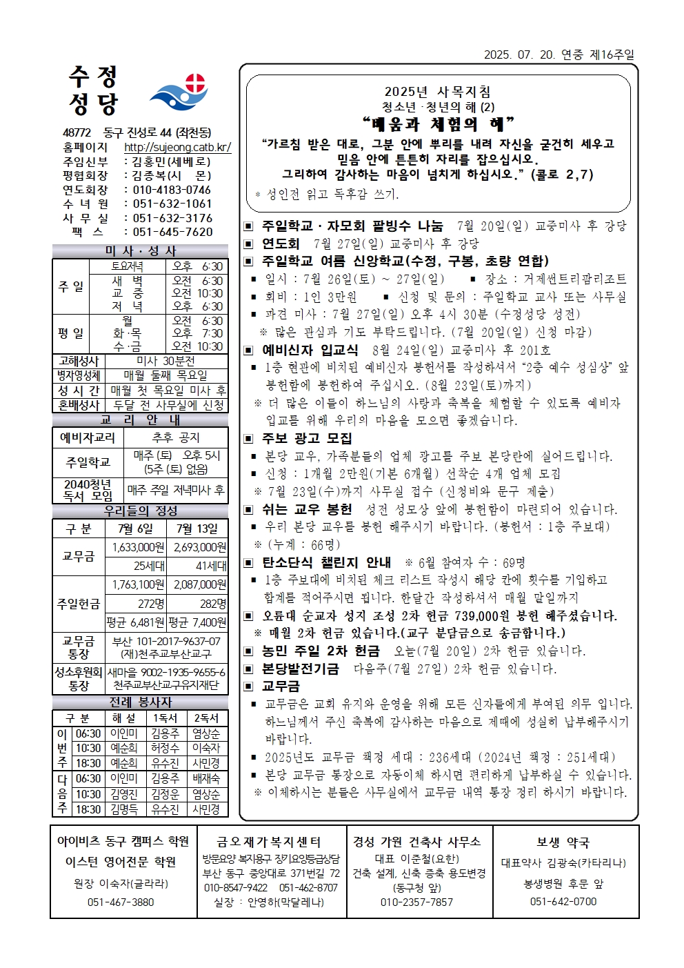 수정20250720001.jpg